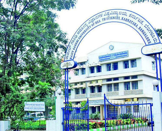 Rajiv Gandhi University of Health and Science Campus, Bangalore